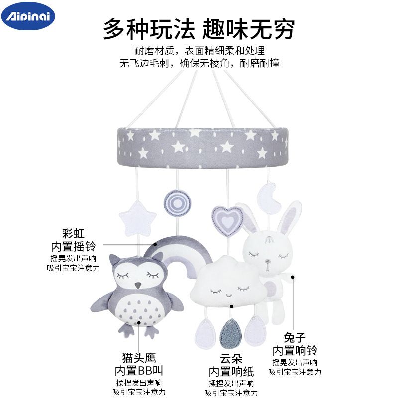 新生儿床铃玩具宝宝0-1玩具现货旋转挂风铃铃岁动物车婴儿音乐床