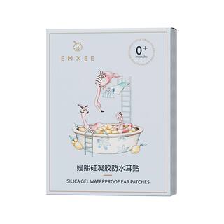 嫚熙防水耳贴婴儿新生儿童小孩洗澡护耳贴耳朵防进水宝宝洗头神器