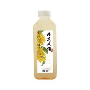 米慈米酒桂花米酒桑葚糯米酒酿醪糟甜酒客家酿造