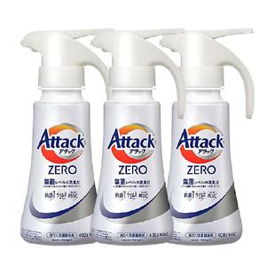 日本花王attack zero按压洗衣液洗衣机专用浓缩型深层去污消臭