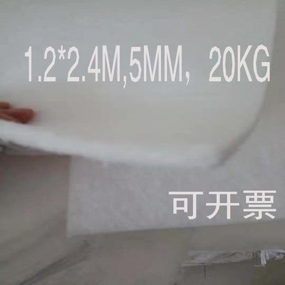 PP1  吸油毡 吸油毯 工业吸油棉片 吸油垫 20公斤 1224米15张
