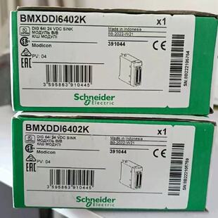 议价施耐德BMXDDI6402K/BMXDDO6402K/DDI1602/BMXDRA1605/BMXDDI3