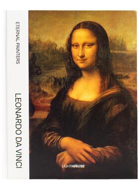 北欧风格书房客厅达·芬奇作品