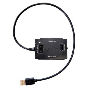 捷美UISD-500多合一DOM电子盘读卡器支持USB/SATA/IDE DOM电子盘