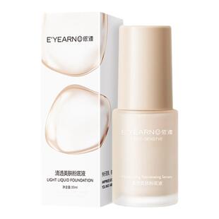 F依漾清透美肤粉底液持久保湿遮瑕不脱妆气垫bb霜女旗舰店官方