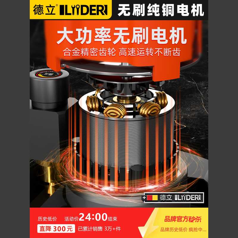 德立电动黄油机挖机专用新款下沉式电动打黄油枪器24v全自动220v