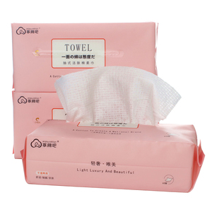 享棉吧纯棉柔巾洗脸巾抽取式美容巾卸妆清洁小毛巾洗面巾纸洁面巾
