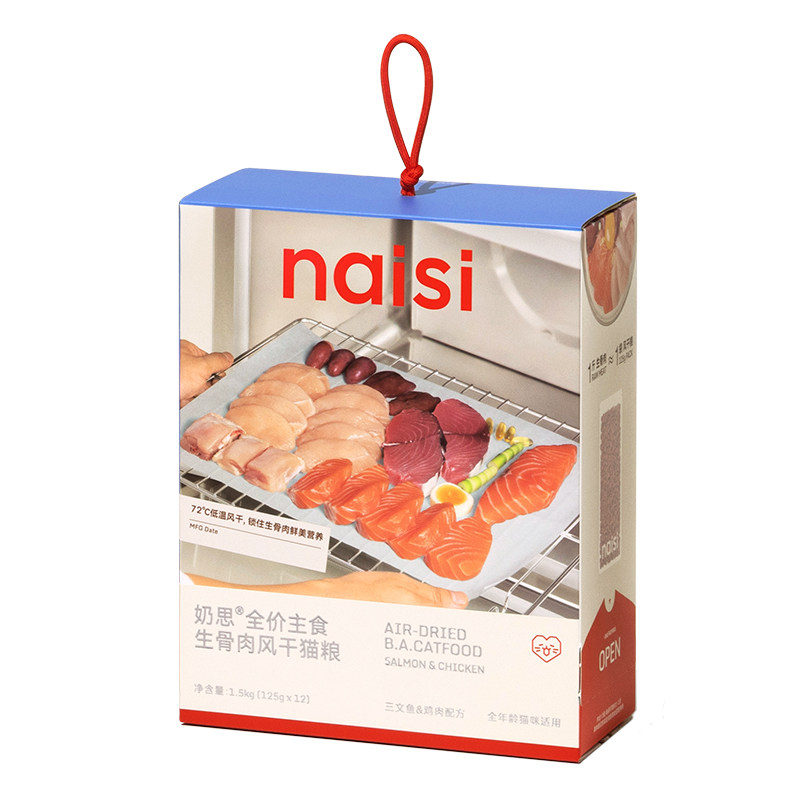 naisi奶思2.0升级版纯肉风干猫粮