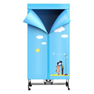 美菱干衣机烘干器家用烘衣服小型宿舍风干宝宝衣物烘烤器便捷衣柜