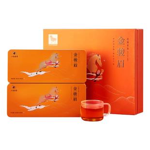 【拍1到手2盒】八马特级金骏眉红茶送人茶叶礼盒正品官方旗舰店
