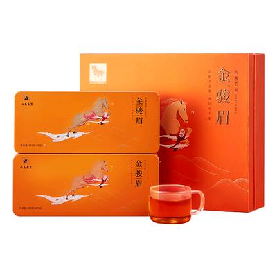 八马金骏眉特级茶叶礼盒装