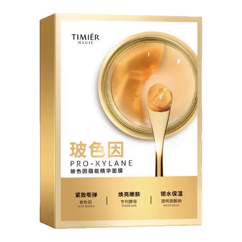 婷美美肌玻色因蕴能精华面膜锁水保湿紧致熬夜缓解干燥补水面膜