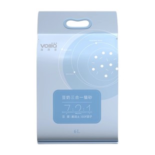 维利亚活性炭豆腐混合猫砂优质除臭低尘膨润土矿砂三合一防臭猫沙