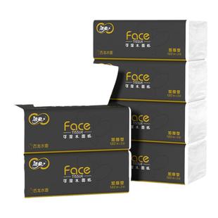 洁柔黑Face抽纸古龙水香抽取式纸巾面巾纸120抽卫生纸家用实惠装