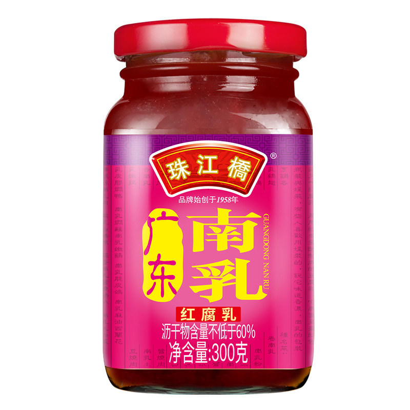 珠江桥牌广东正宗南乳南乳汁300g潮汕红方豆腐乳酱汁红东坡肉中华
