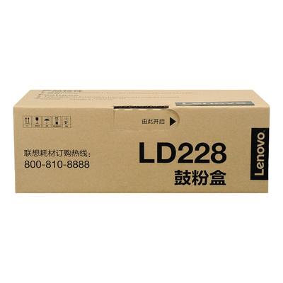 原装硒鼓联想LD228粉盒