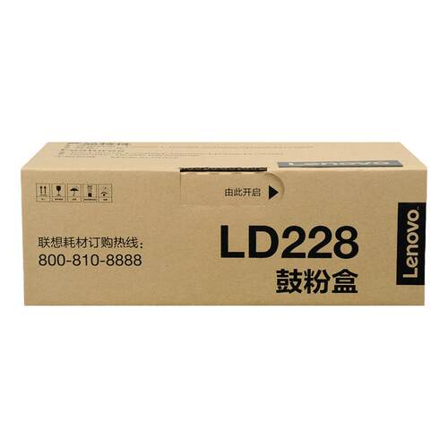 原装联想LD228硒鼓 LJ2208W LJ2208 M7218W M7208W 小新打印机 粉盒