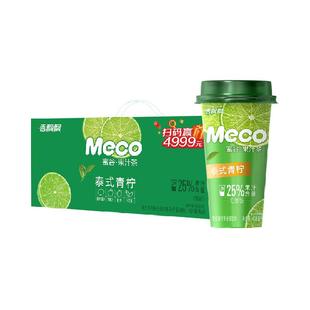 香飘飘Meco杯装果茶泰式青柠口味400ml*8杯