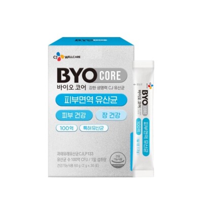 韩国直邮CJ Byo100亿乳酸菌益生菌调理肠道皮肤免疫40袋*2g