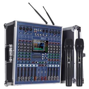 专业8/12路带功放调音台一体机大功率航空箱户外舞台音响套装蓝牙