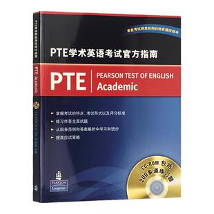 PTE学术英语考试官方指南 培生原版进口 附CD 英文原版 Official Guide to PTE Academic 出国留学备考用书 中文版 英语书籍