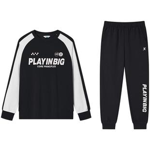 特步童装儿童秋运动服男童舒适长袖针织套装女童简约上衣百搭裤子