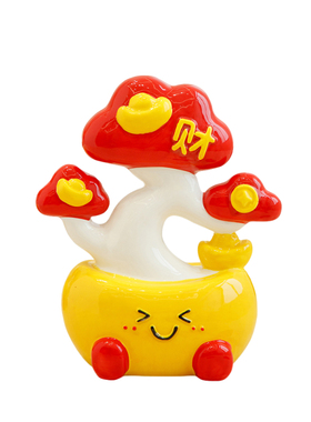 新年喜庆摆件春节氛围装饰品2026年新款发财树元宝客厅桌面小摆件