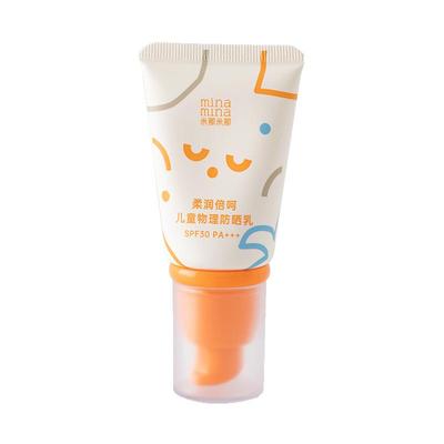 米那米那舒缓保湿防晒霜SPF30+++