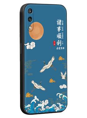 秋昊适用于华为畅享10国潮风art-al00x网红手机壳huawei小众ins防摔保护套art-al00m软硅胶。唱响10气质时尚