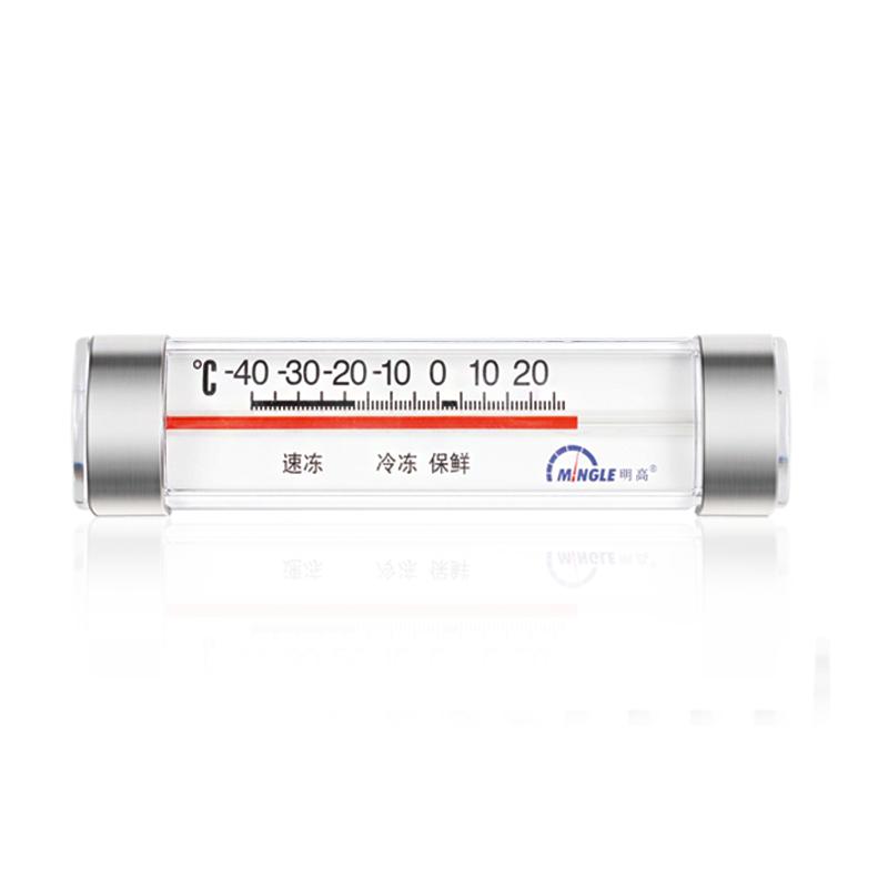 明高冰箱温度计冷藏医药专业冷库留样保温箱冰柜温度计专用温度表