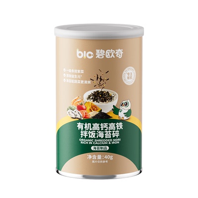 碧欧奇有机海苔碎调味料芝麻粉