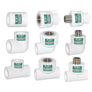 新一金牛PPR加厚4分20变经等径内牙外丝直接弯头三通6分水管接头