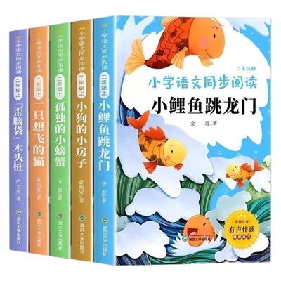 一起长大的玩具课外书|千人加购