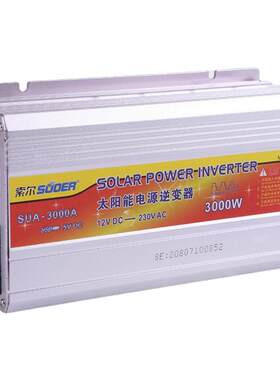索尔家用车载220v应急电源逆变器