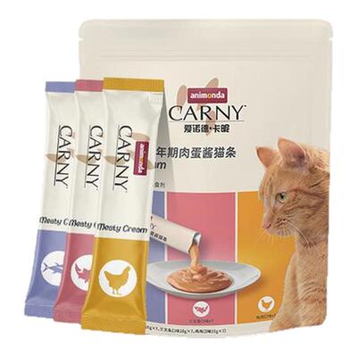 爱诺德猫条补水互动21支正品