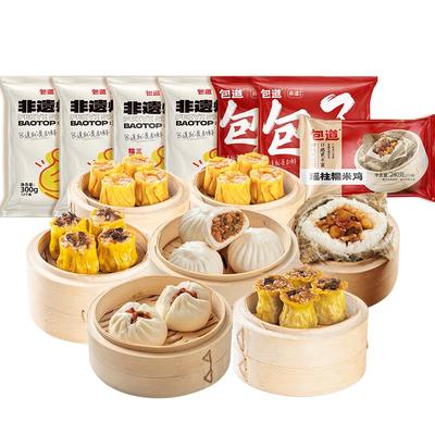 鲜肉虫草花干蒸烧卖2487g7包