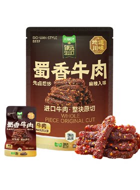 猫超臻选地道蜀香蜀香纯牛肉220g
