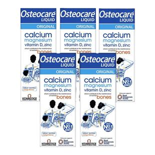 欧洲直邮Vitabiotics Osteocare液体钙镁锌儿童成人孕期补钙5瓶