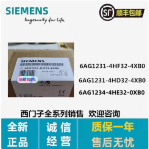询价6AG12314HF324HD324XB06AG12344HE322XB0防腐涂层