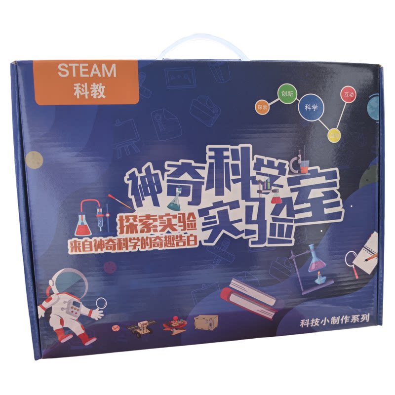 科学实验套装,课堂器材模型