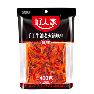 好人家牛油火锅底料500g老四川重庆麻辣餐饮家用减盐干锅串串冒菜
