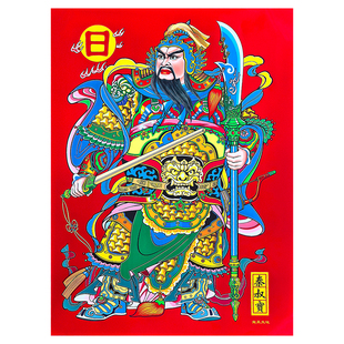 2026新款新年春节门神贴纸全背胶防水尉迟恭张飞装饰大门关公年画