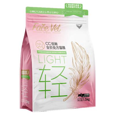 脸谱处方CC低敏全价猫粮
