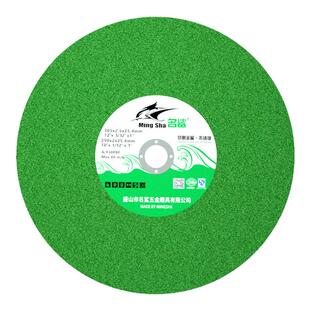 名鲨350/400mm切割片不锈钢金属切割机砂轮片大全切铁沙轮大锯片