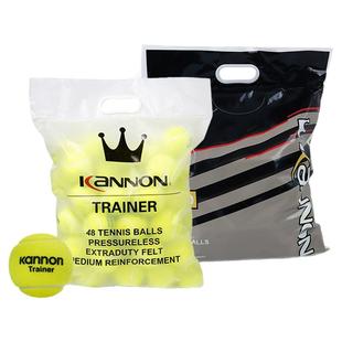 Kannon康龙网球训练球K8成人初学者无压练习球高弹耐打专业冠群