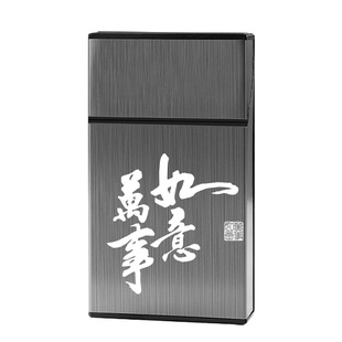 细支烟盒20支装创意个性便携塑料铝合金防潮抗压超薄香菸盒软硬壳