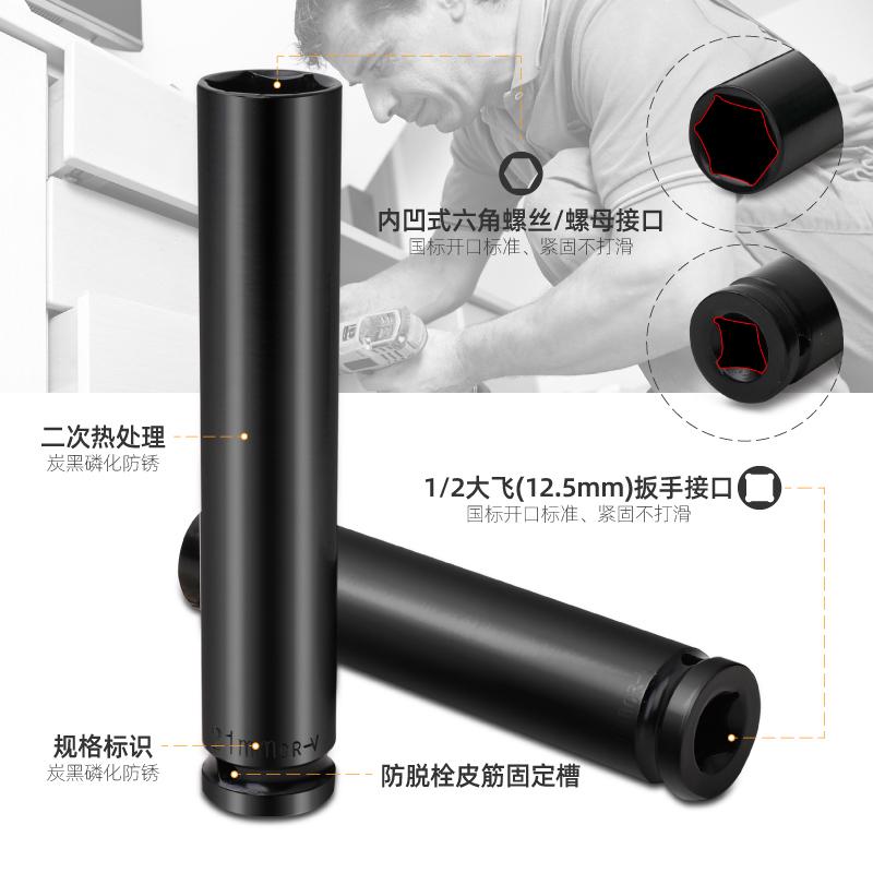 汽修加长套筒1/2电动扳手加长型吊顶套筒空心加深套筒头14/17/19