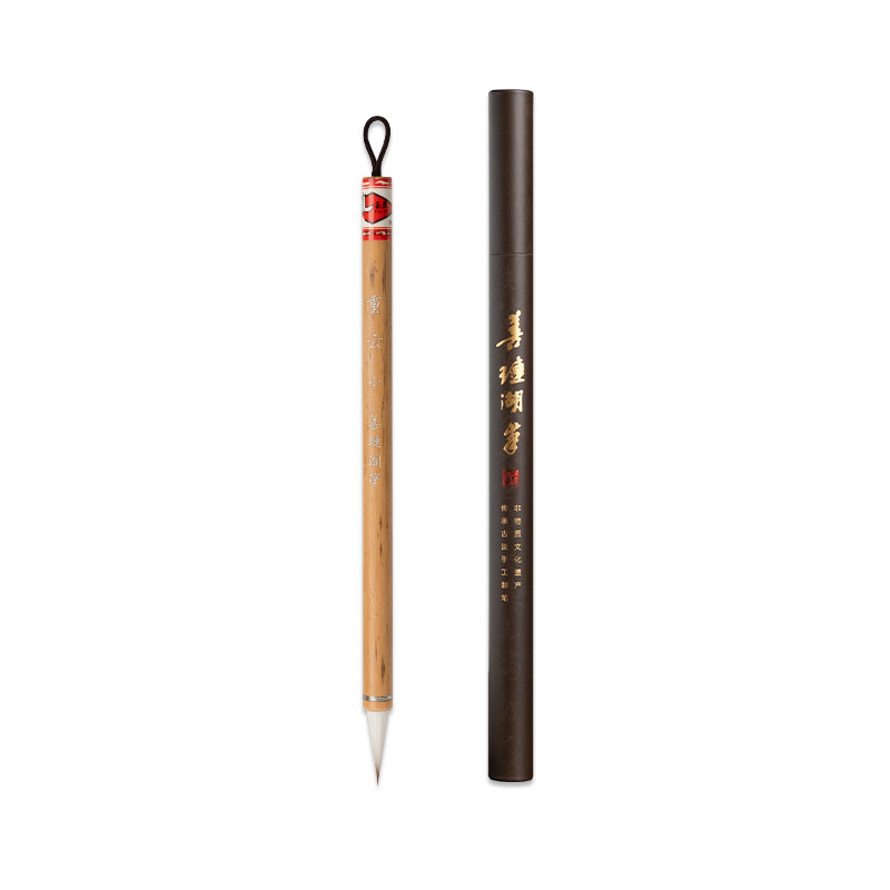 善琏湖笔兼毫毛笔三副七狼三羊笔