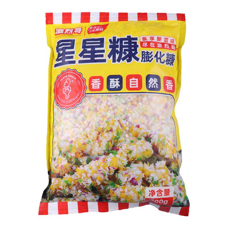 激烈哥家用油炸彩色星星面包糠