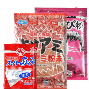 日本丸九虾粉南极磷虾粉浓腥味鲫鱼饵添加剂冬春野钓进口特选粉虾